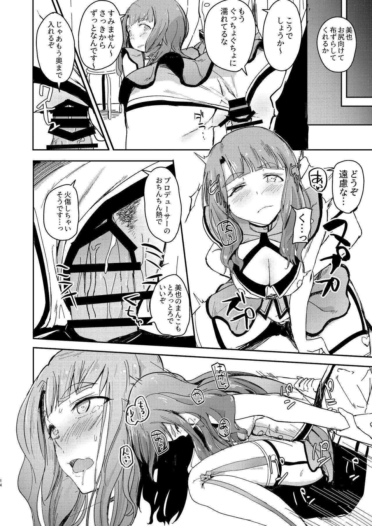 Ejaculation TOP! CLOVER BOOK - The idolmaster Cougars - Page 13