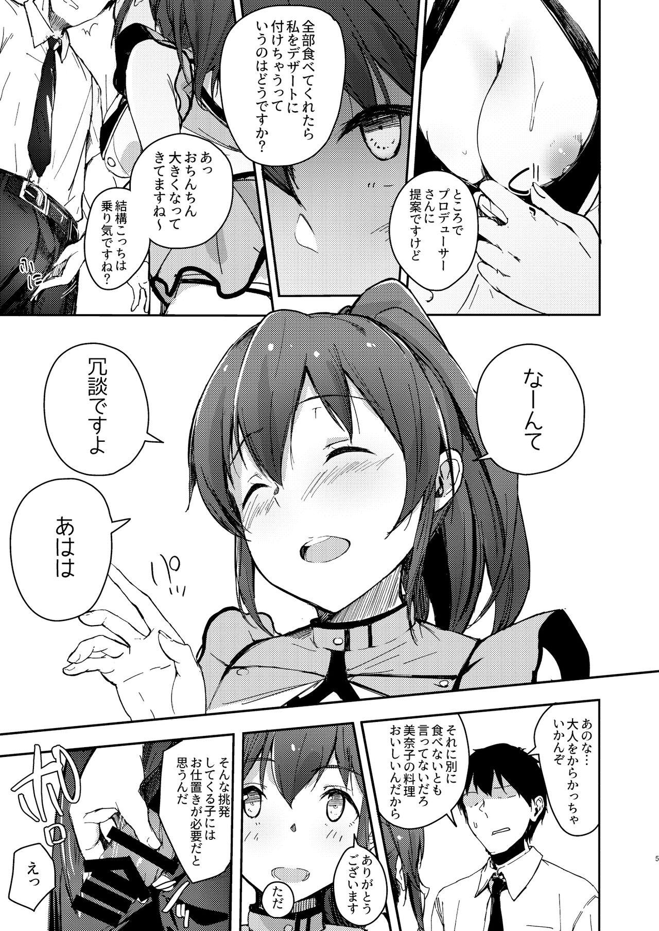 Pay TOP! CLOVER BOOK - The idolmaster Cheating - Page 4