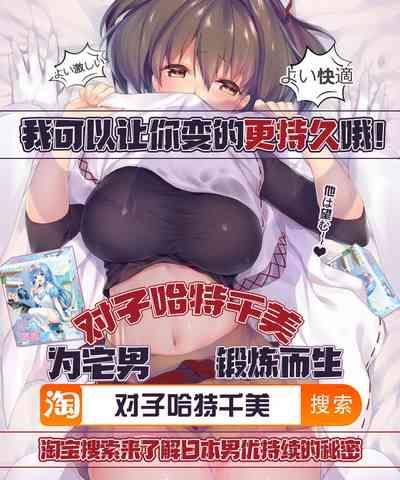 NTR Manga 4
