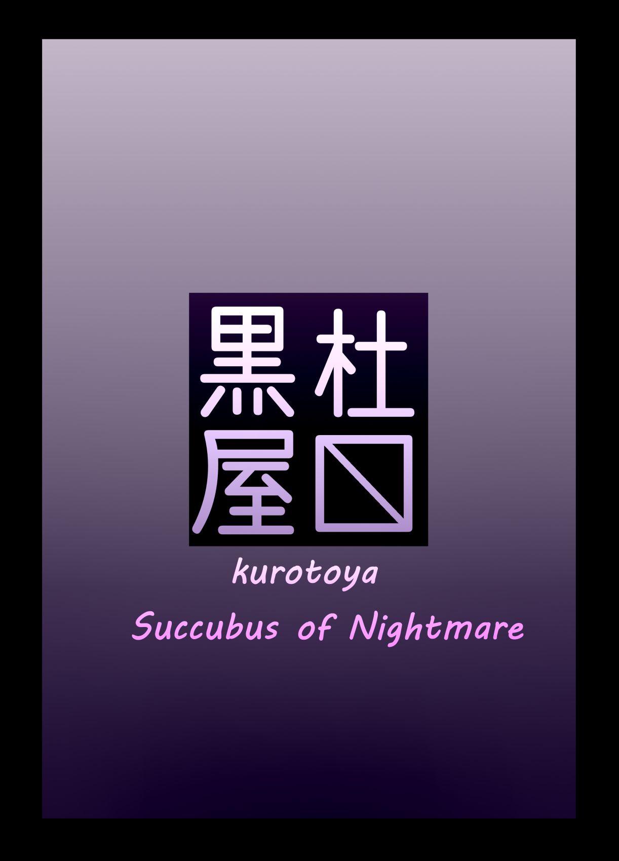 Succubus of Nightmare 25