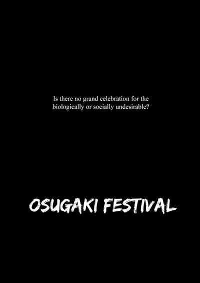Osugaki Festival 4