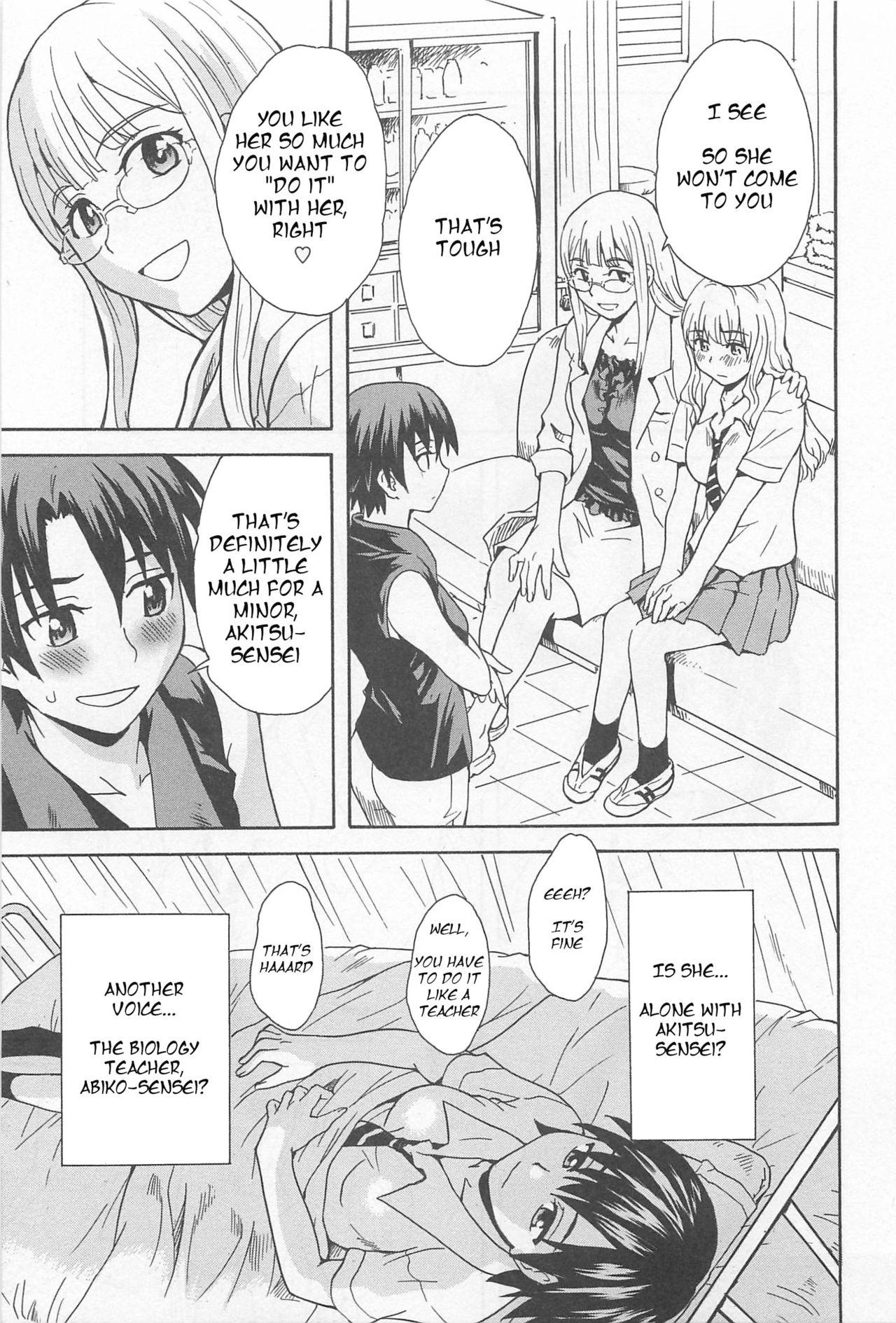 Young Love Quartet Chudai - Page 3