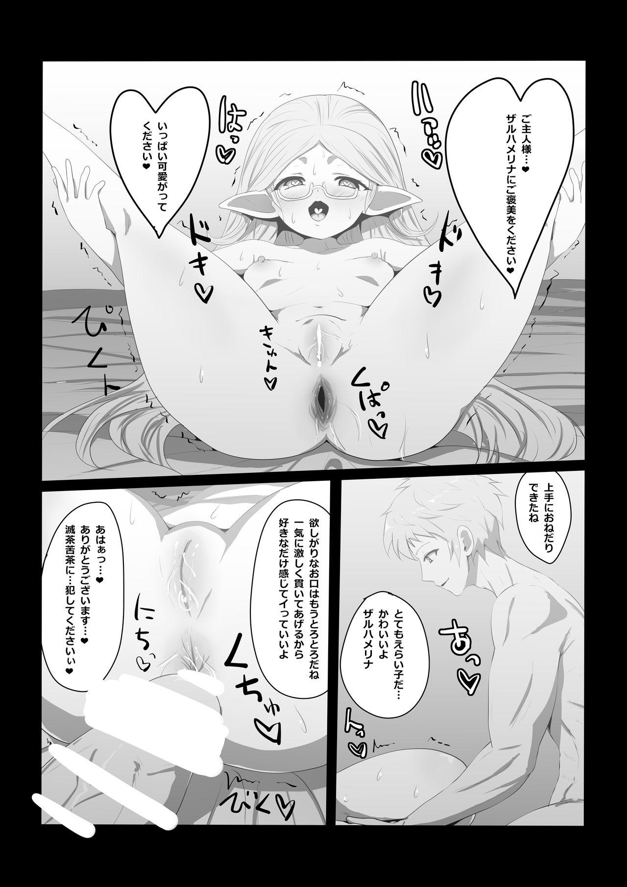 Shavedpussy Ketsuhame maku Rina - Granblue fantasy Gay - Page 10