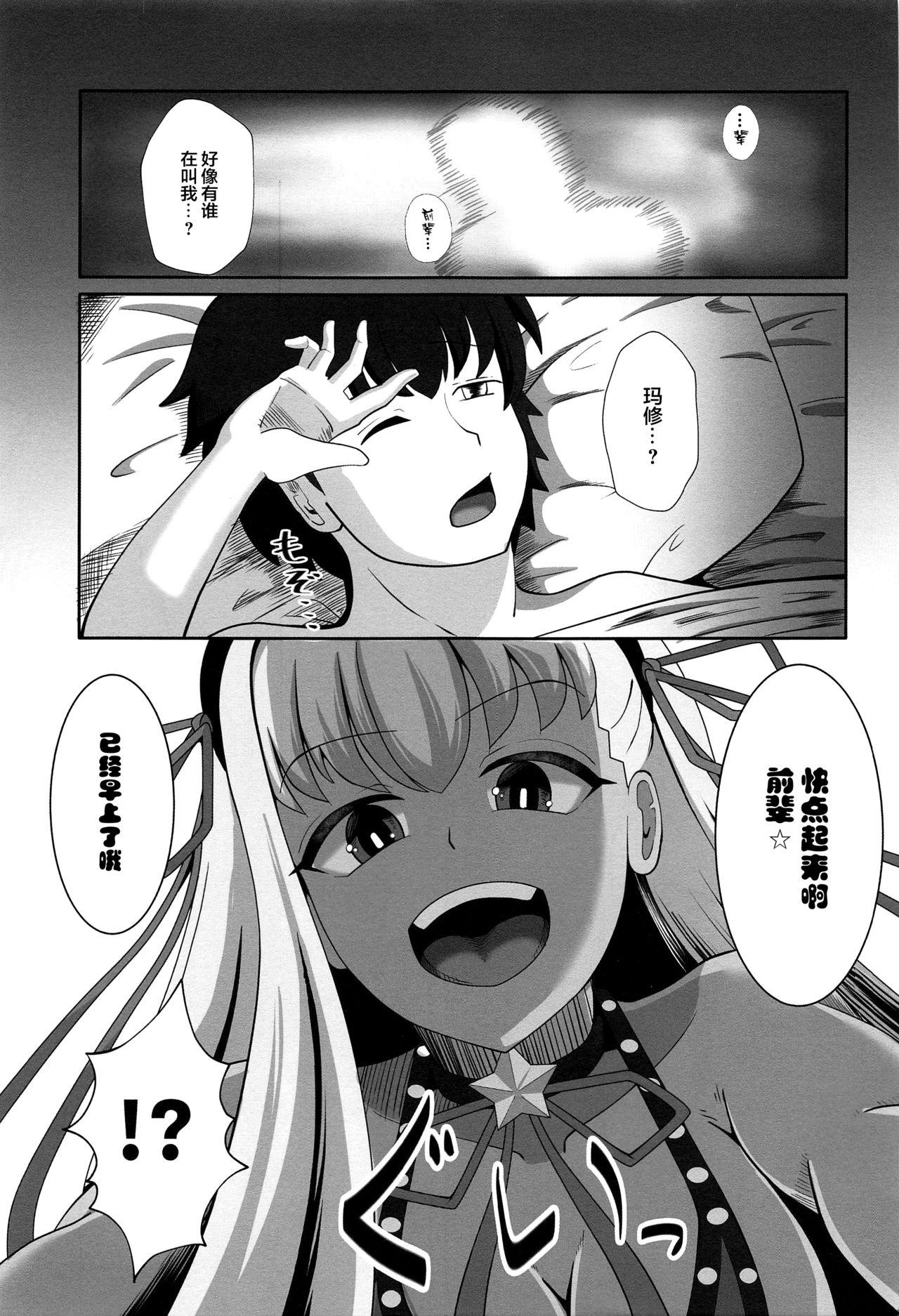 BB-chan to Sex Shinai to Kaerenai Luluhawa 1