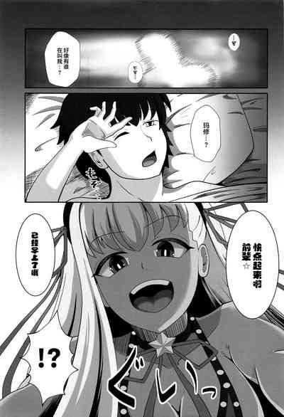 BB-chan to Sex Shinai to Kaerenai Luluhawa 2