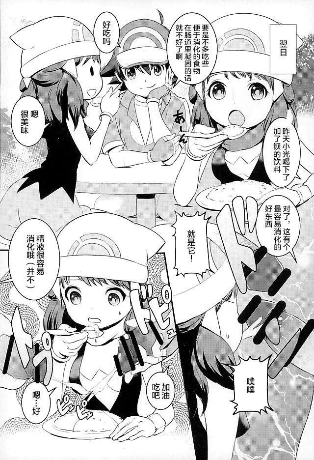 Slutty SatoSHI to TakeSHI no Futari wa PuriPuri 3 - Pokemon | pocket monsters Mom - Page 3