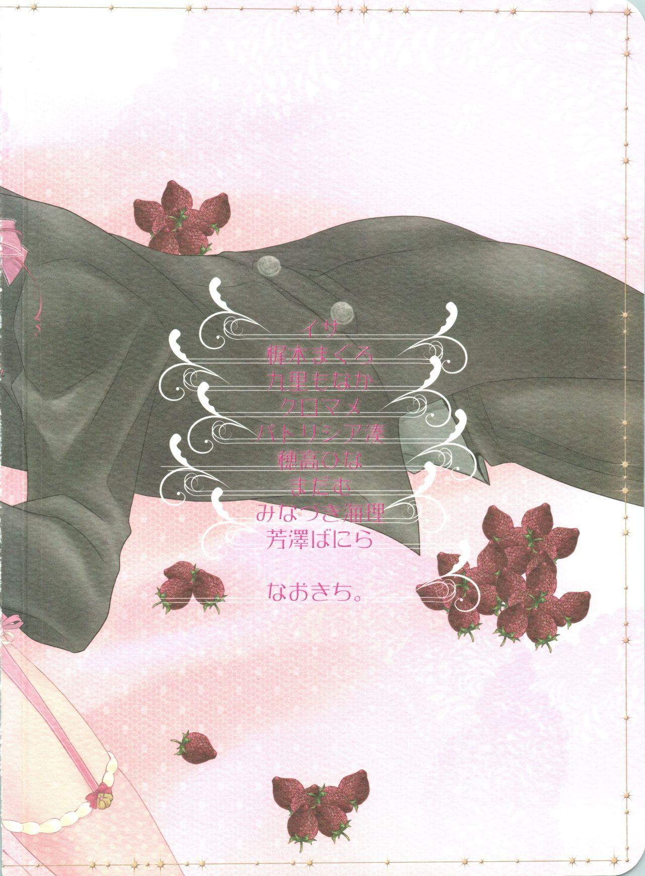 Price Sweet DECO - Black butler | kuroshitsuji Love - Page 85