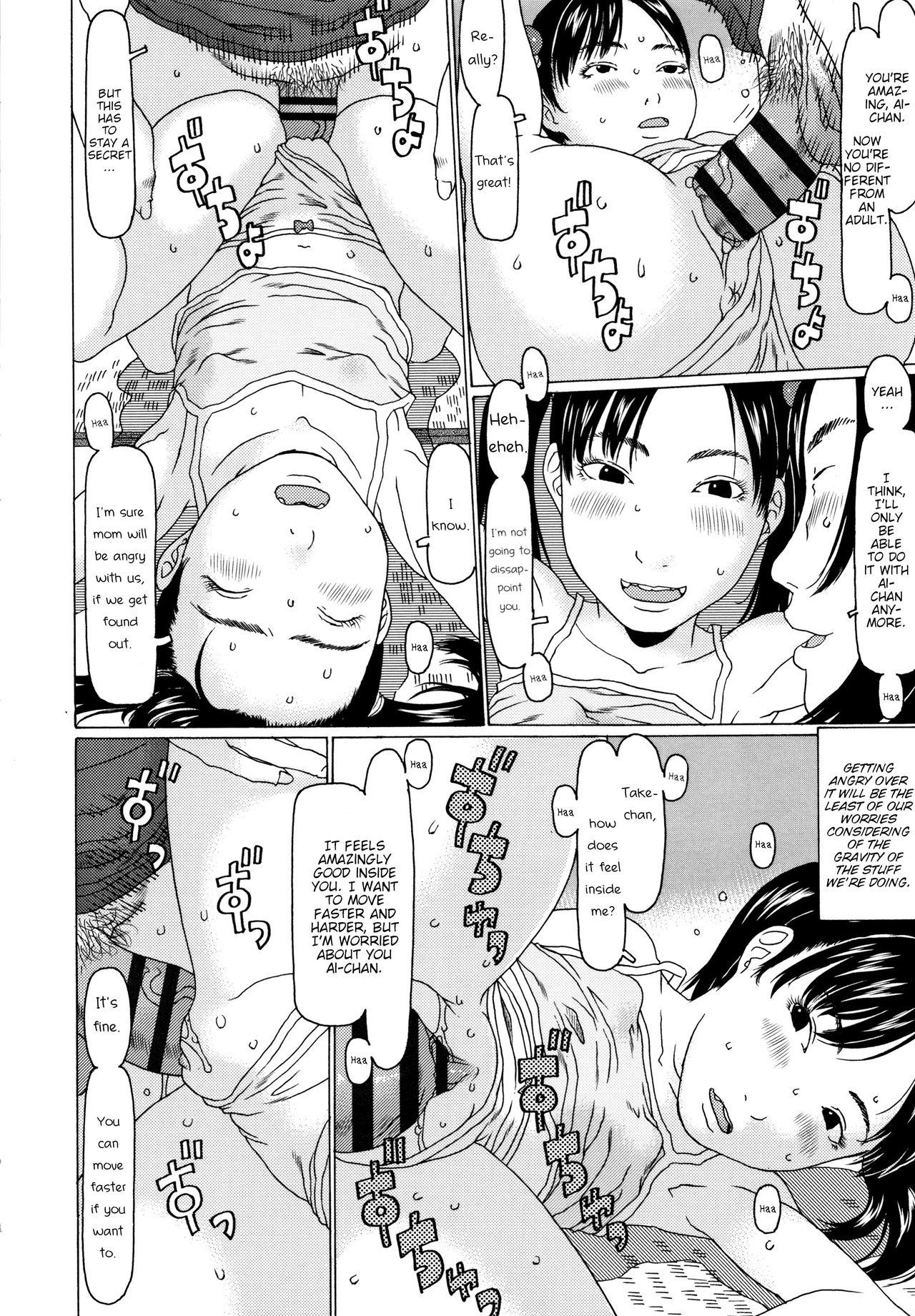 Storyline [EB110SS] Ai-chan ga matteru | Ai-chan is waiting (Mecha REAL Misechau) [English] [Brook09] Ftv Girls - Page 10