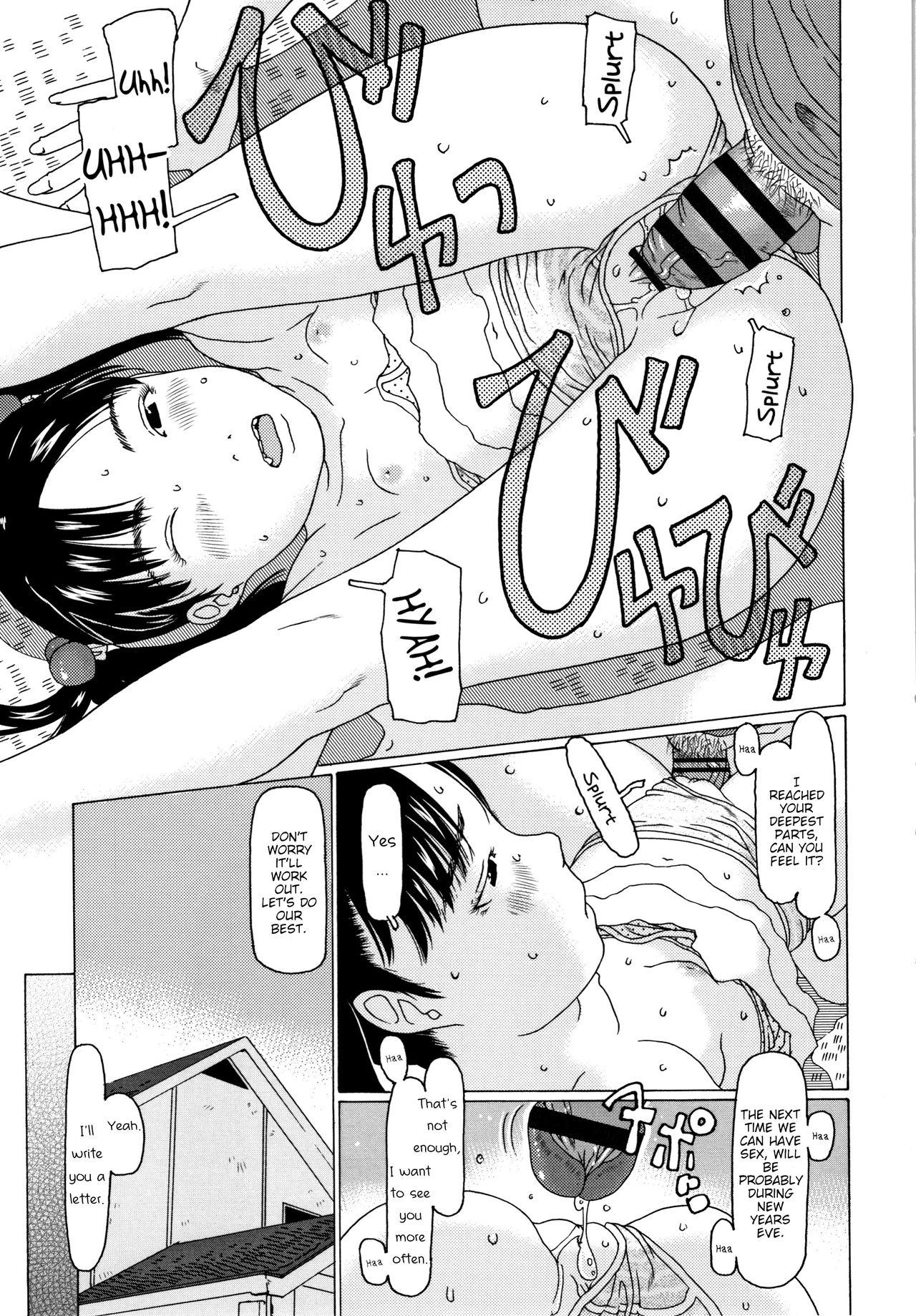 Nice [EB110SS] Ai-chan ga matteru | Ai-chan is waiting (Mecha REAL Misechau) [English] [Brook09] Real Orgasm - Page 19