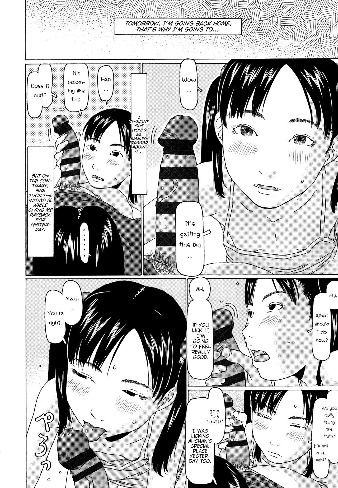 Sexcam [EB110SS] Ai-chan ga matteru | Ai-chan is waiting (Mecha REAL Misechau) [English] [Brook09] Gay Fucking - Page 6