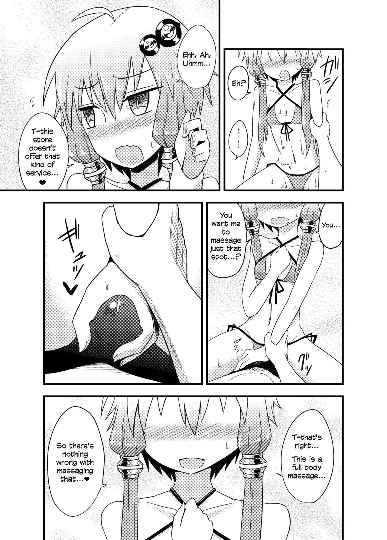 Eating Yukari-san ga Sentai Service o Hajimeta You desu. - Vocaloid Voiceroid Cock Suck - Page 10