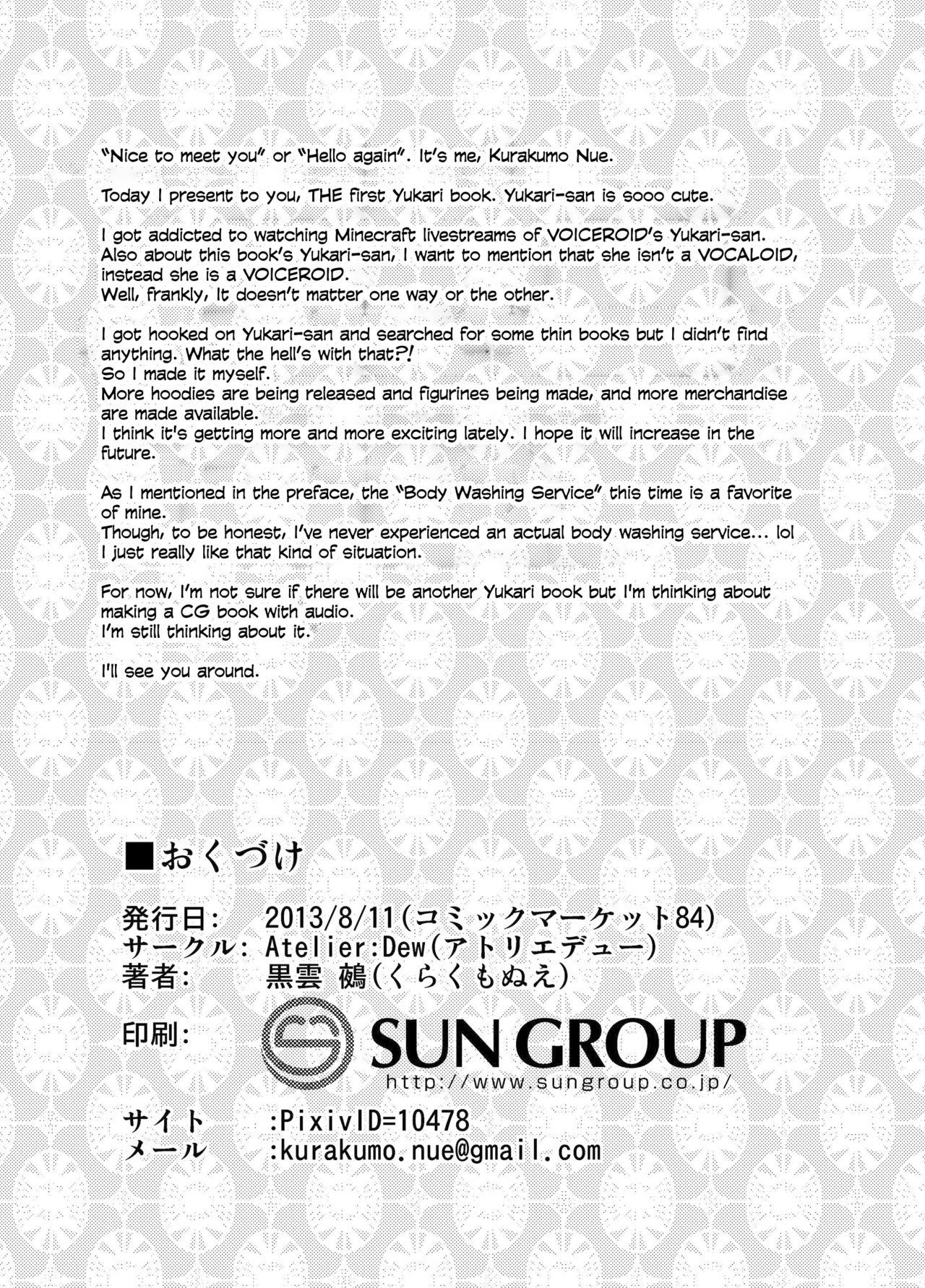 Teen Fuck Yukari-san ga Sentai Service o Hajimeta You desu. - Vocaloid Voiceroid Youporn - Page 25