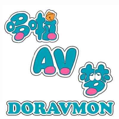 DORAVMON 1