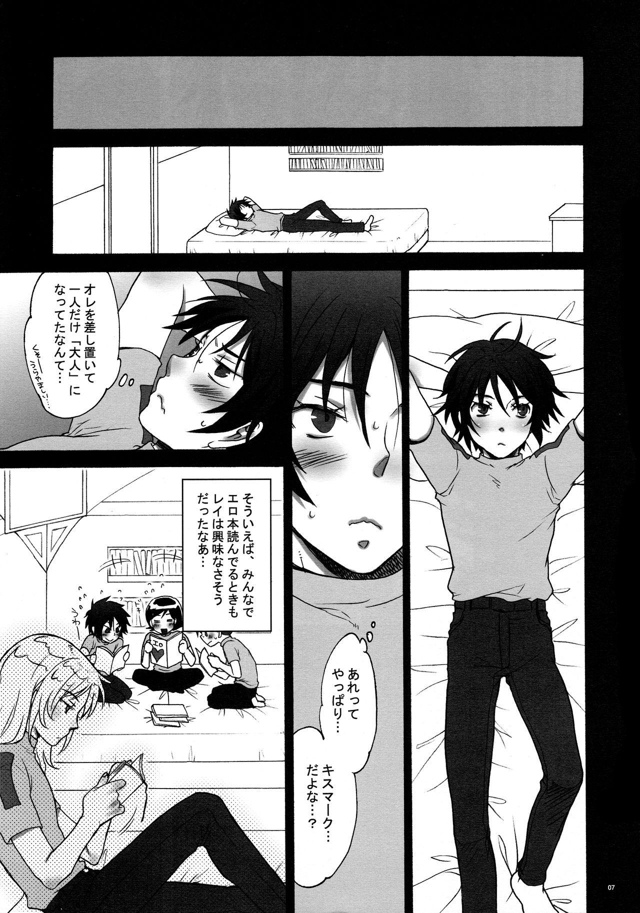Hot Couple Sex Ibara Hime. - Gundam seed destiny Negao - Page 6