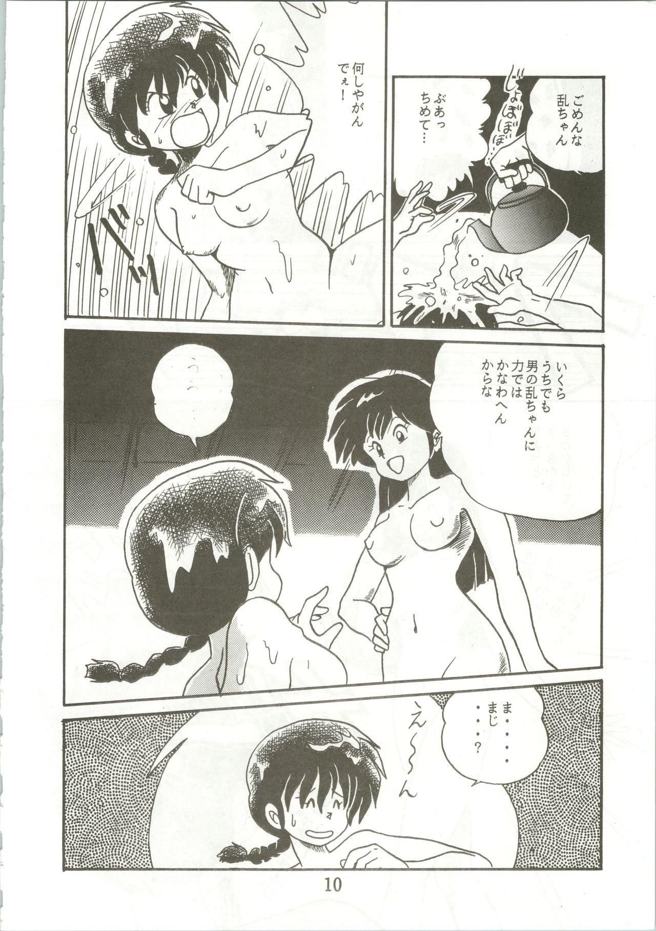 Fucking Top Secret! Vol. 01 - Ranma 12 Idol tenshi youkoso yoko Magical angel sweet mint Devil hunter yohko Slapping - Page 12