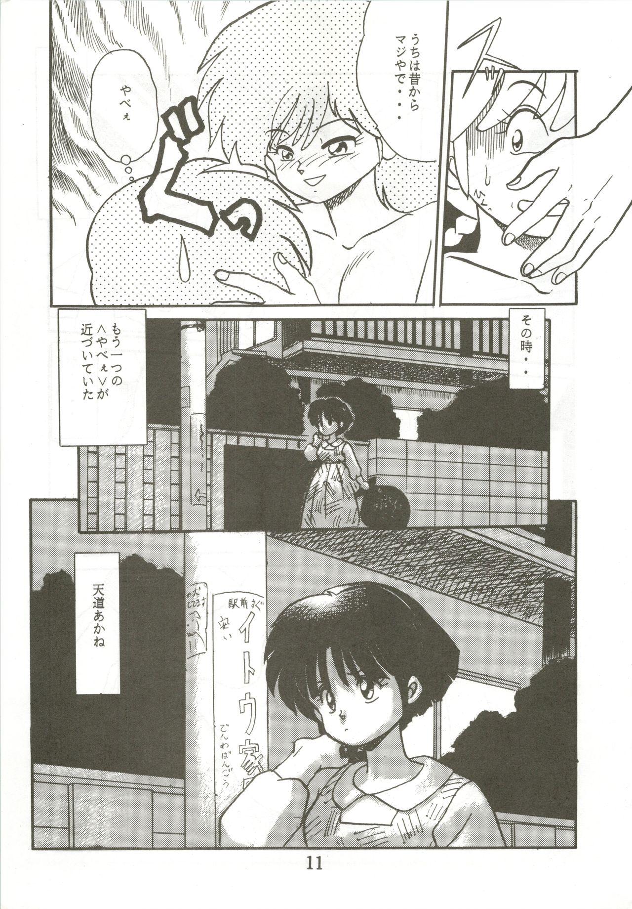 Fucking Top Secret! Vol. 01 - Ranma 12 Idol tenshi youkoso yoko Magical angel sweet mint Devil hunter yohko Slapping - Page 13