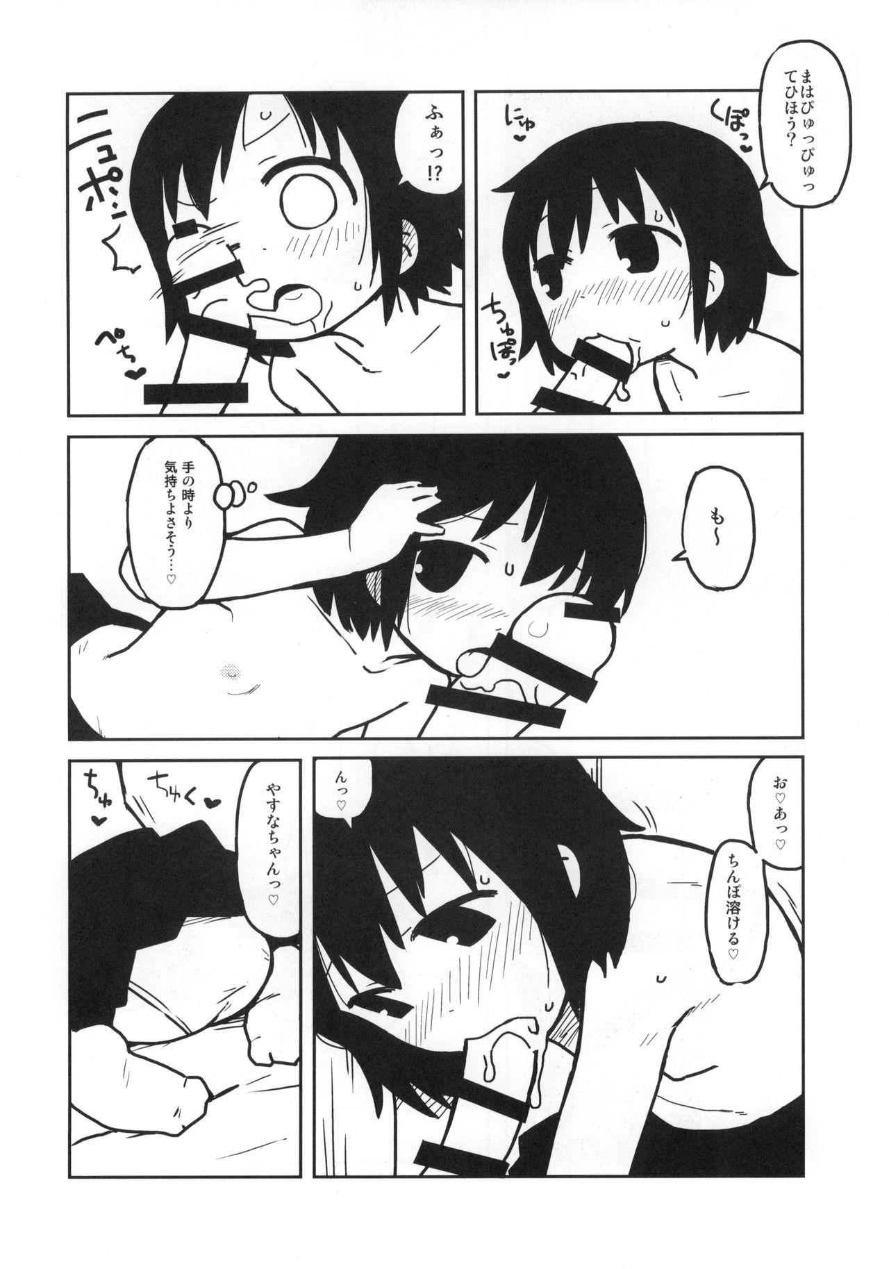 Rough Sex Yasuna-chan to Asobou - Kill me baby Bigbooty - Page 13
