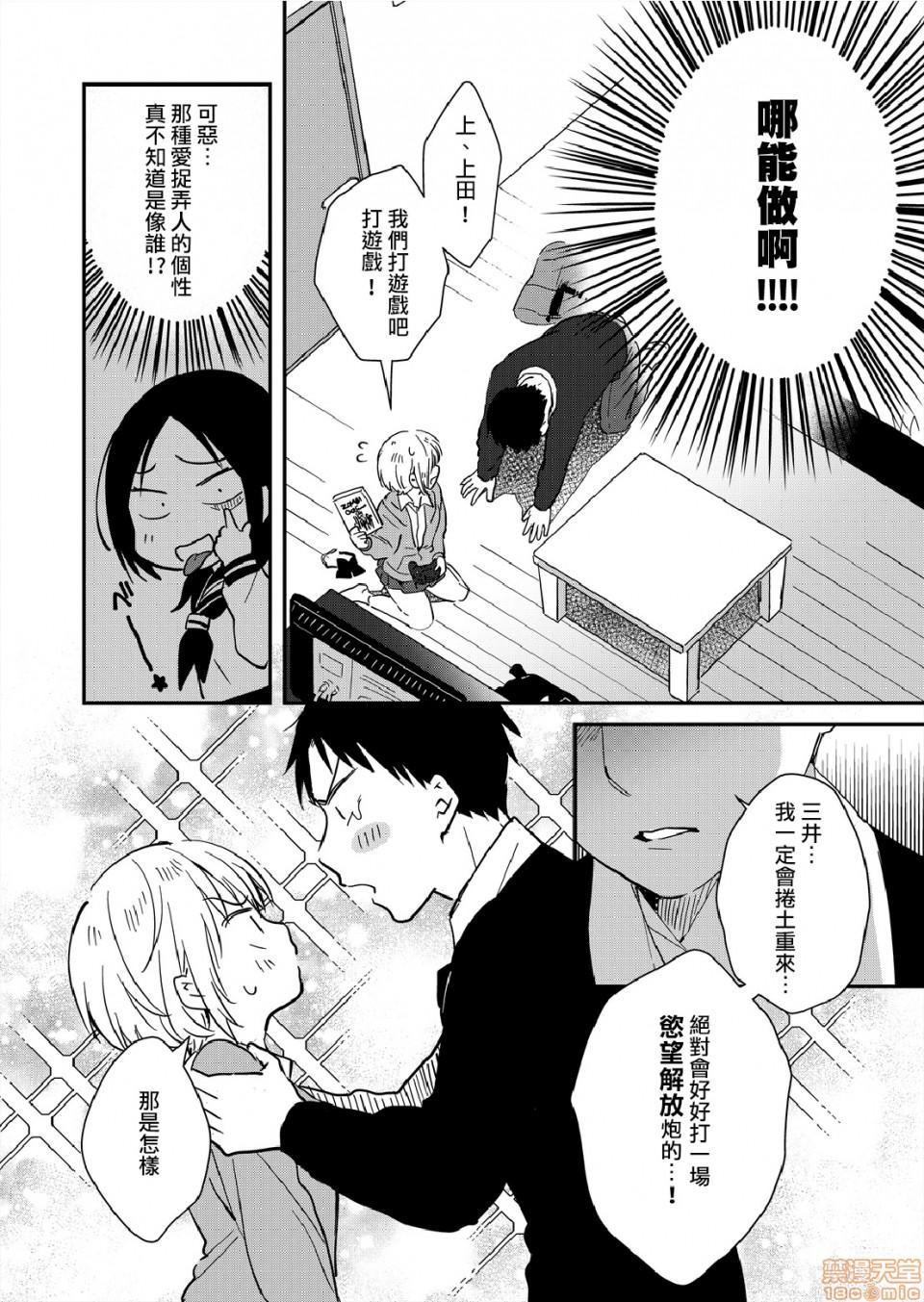 Amature Allure yureru rokkā JK-iri！？7 1080p - Page 9