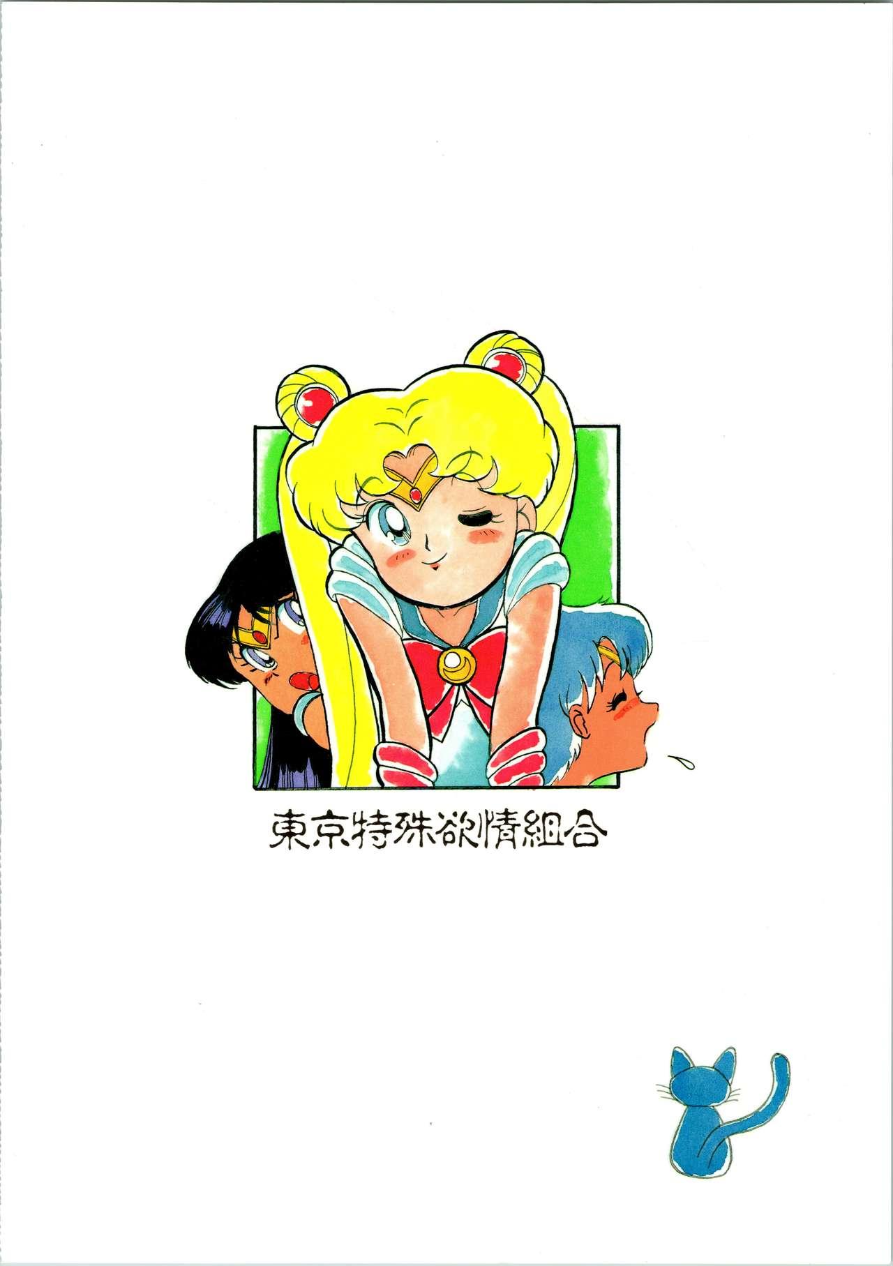 Amante Chotto Kawatta Majokko Hon 2 - Floral magician mary bell | hana no mahou tsukai marybell Retro - Page 36