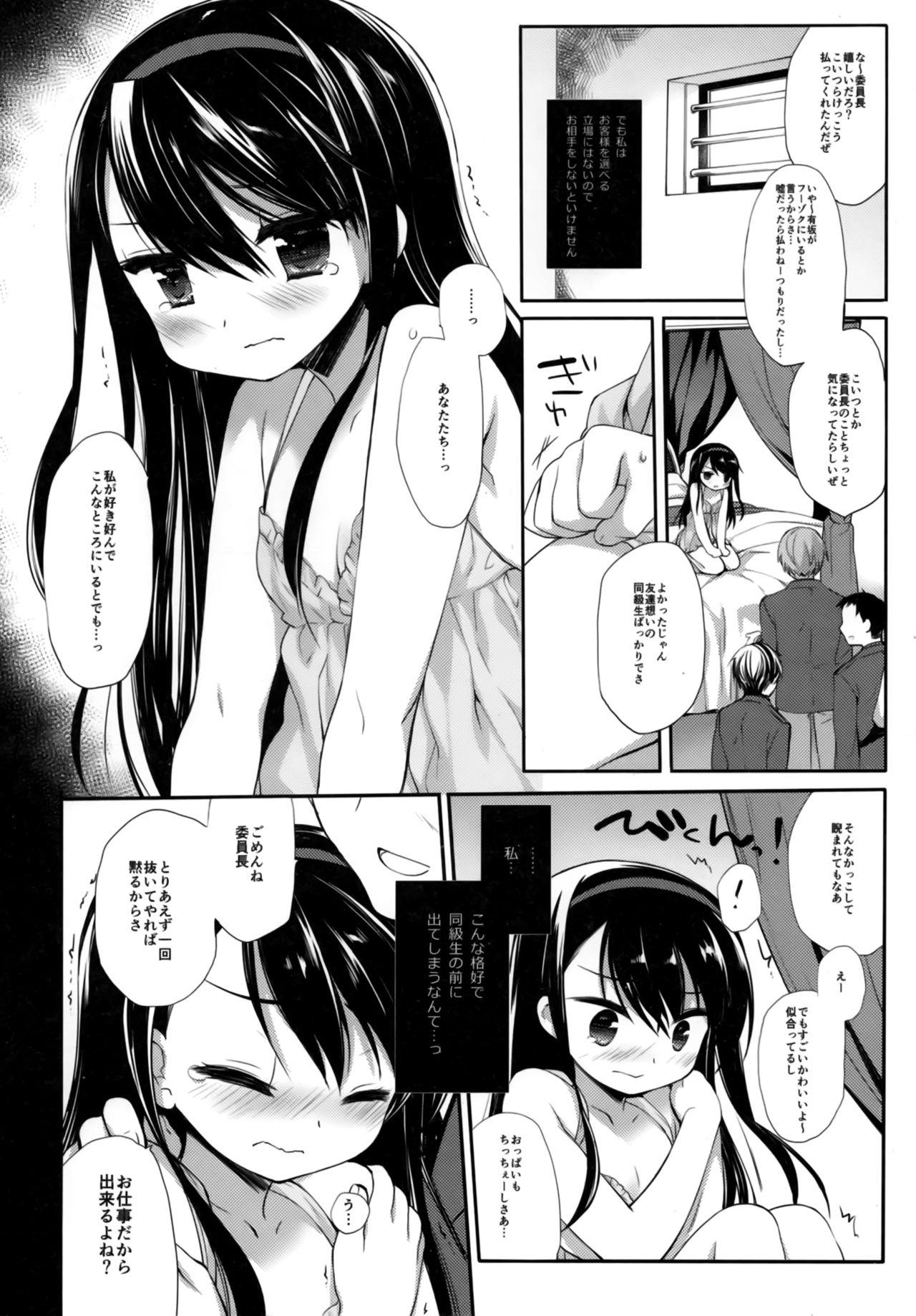 Fat Botsuraku ojosama kyosei fuzoku ochi afuta - Original Hymen - Page 4