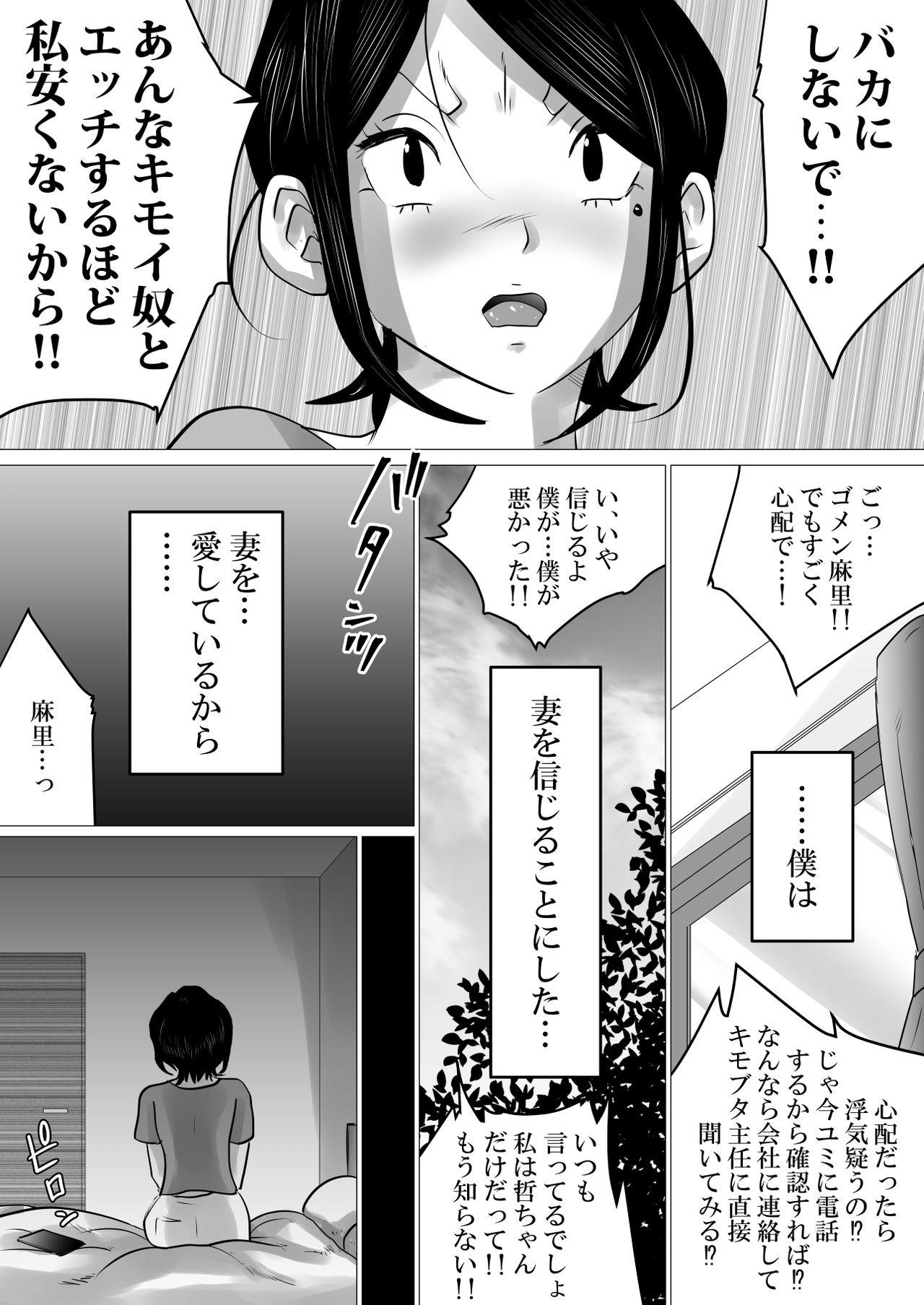 Sexy Sluts Menkui Kouman Tsuma ga Partsaki no Kimobuta Joushi ni Otosareta Keii 8teen - Page 68