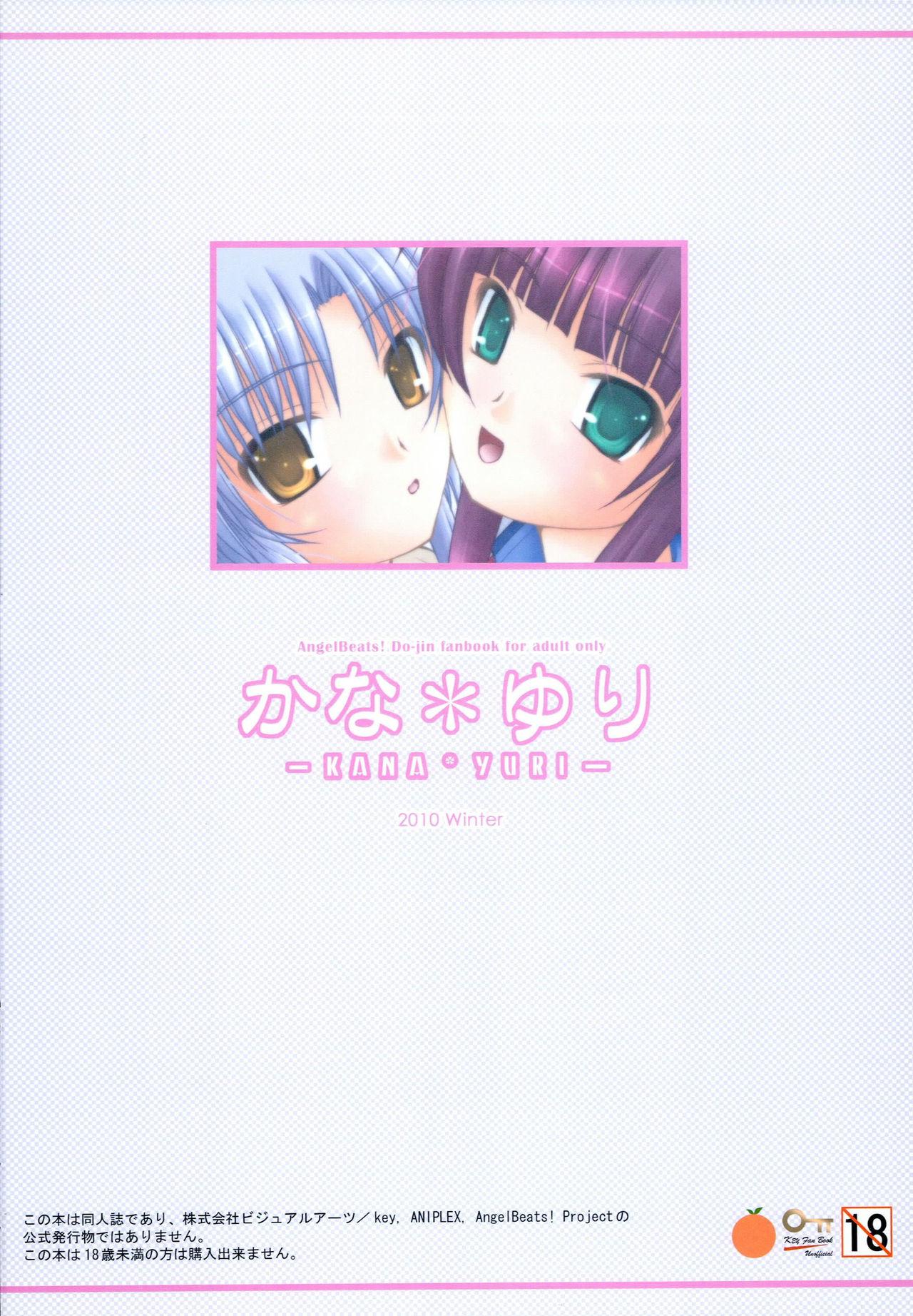 Orgasmo Kana * Yuri - Angel beats Couple Fucking - Page 26