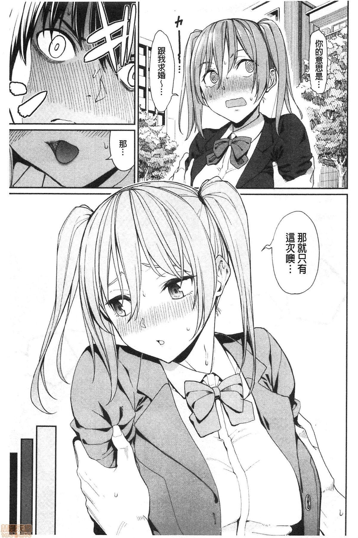 Sexy Kijoui Ecchi Amateur Teen - Page 9