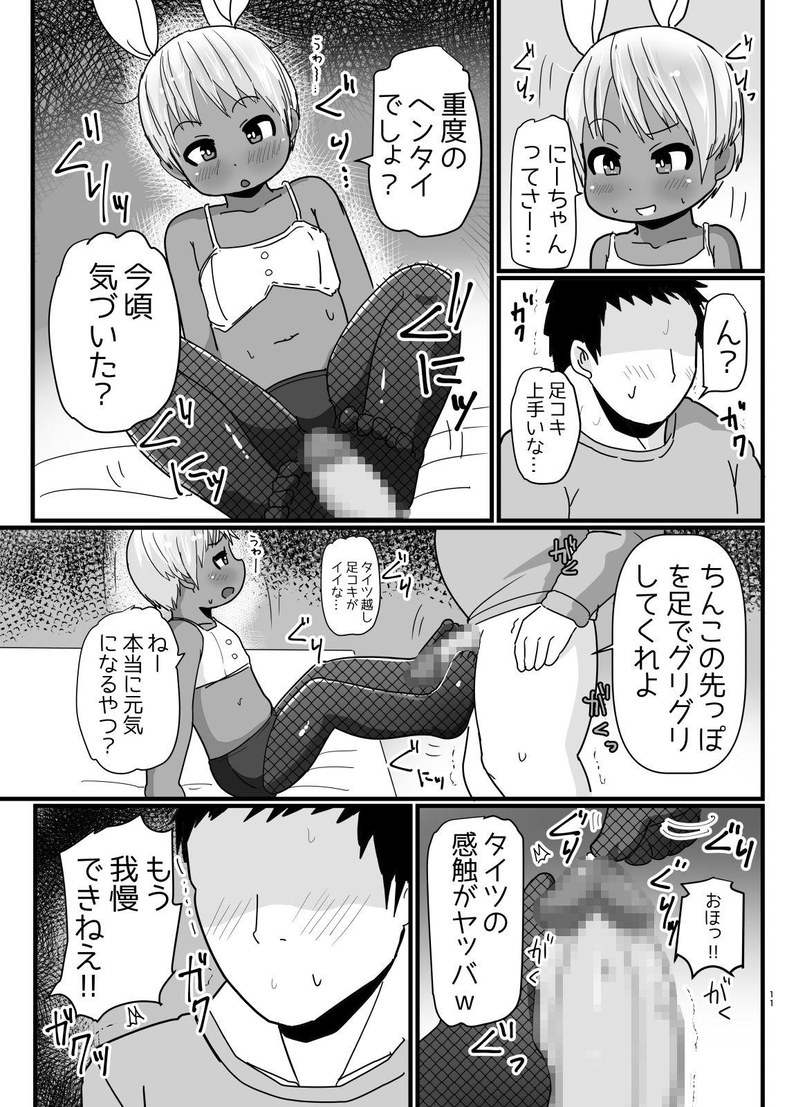 Cocksuckers Bunny Cos no Kasshokukko♂ ga Genkidzukete Kureru Manga - Original Gemidos - Page 10