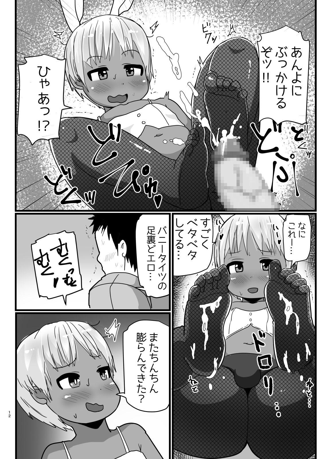 Metendo Bunny Cos no Kasshokukko♂ ga Genkidzukete Kureru Manga - Original Kiss - Page 11