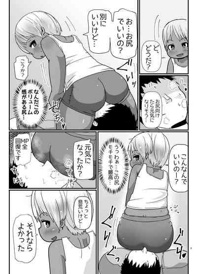 Bunny Cos no Kasshokukko♂ ga Genkidzukete Kureru Manga 4