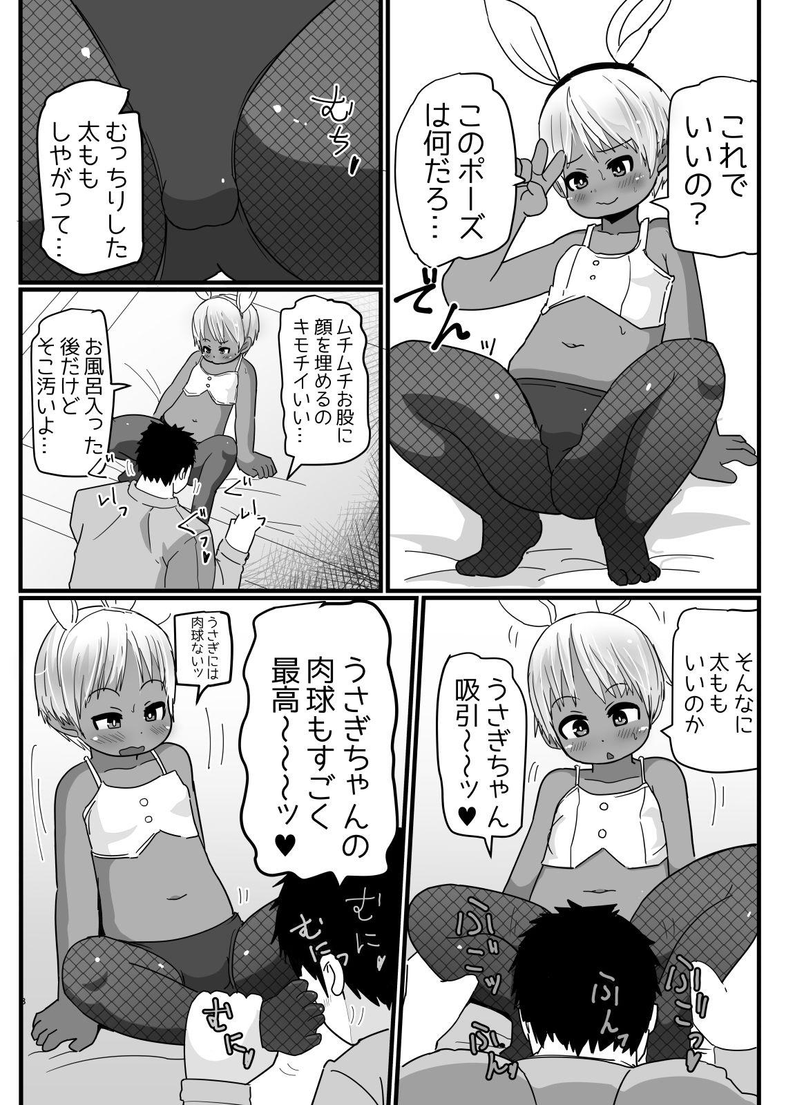 Bunny Cos no Kasshokukko♂ ga Genkidzukete Kureru Manga 6