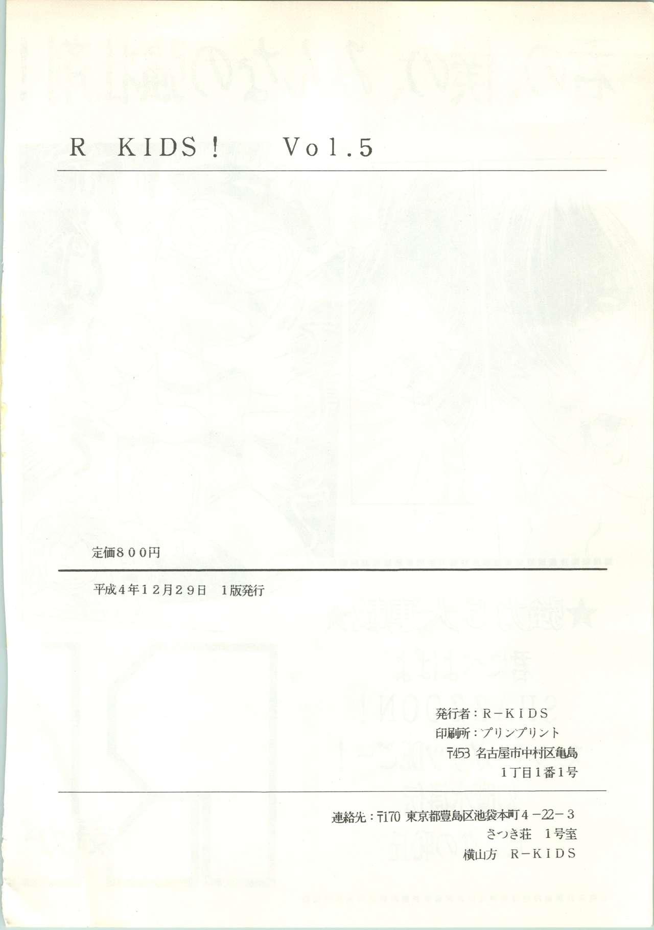 R KIDS! Vol. 5 94