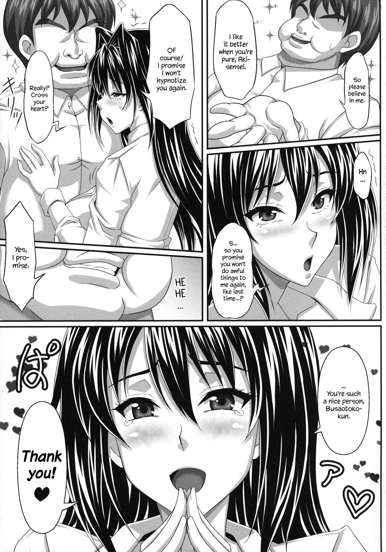 Naked AHEN-KI! 2 - Maken-ki Amateur Sex - Page 7