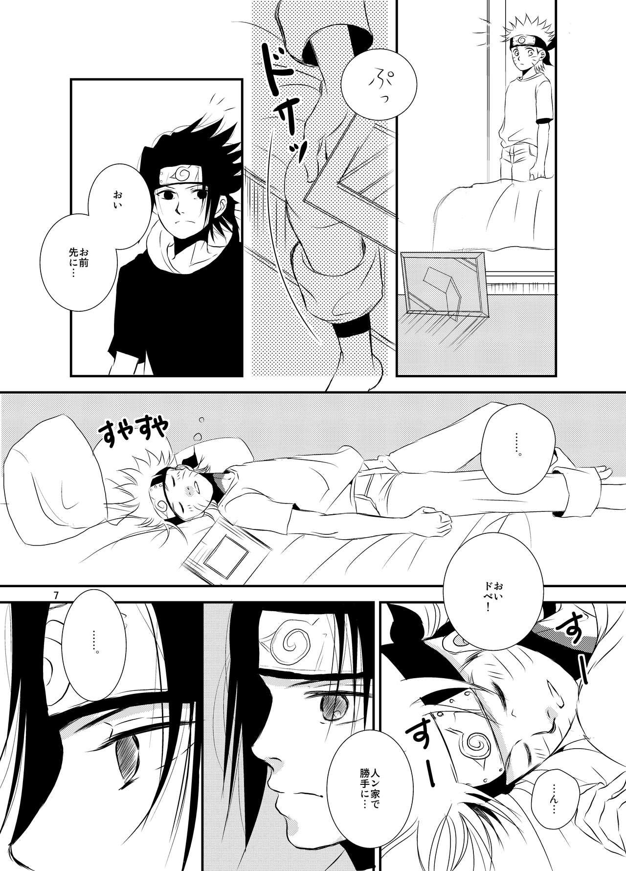 Chudai Kusabi - Naruto Facesitting - Page 6