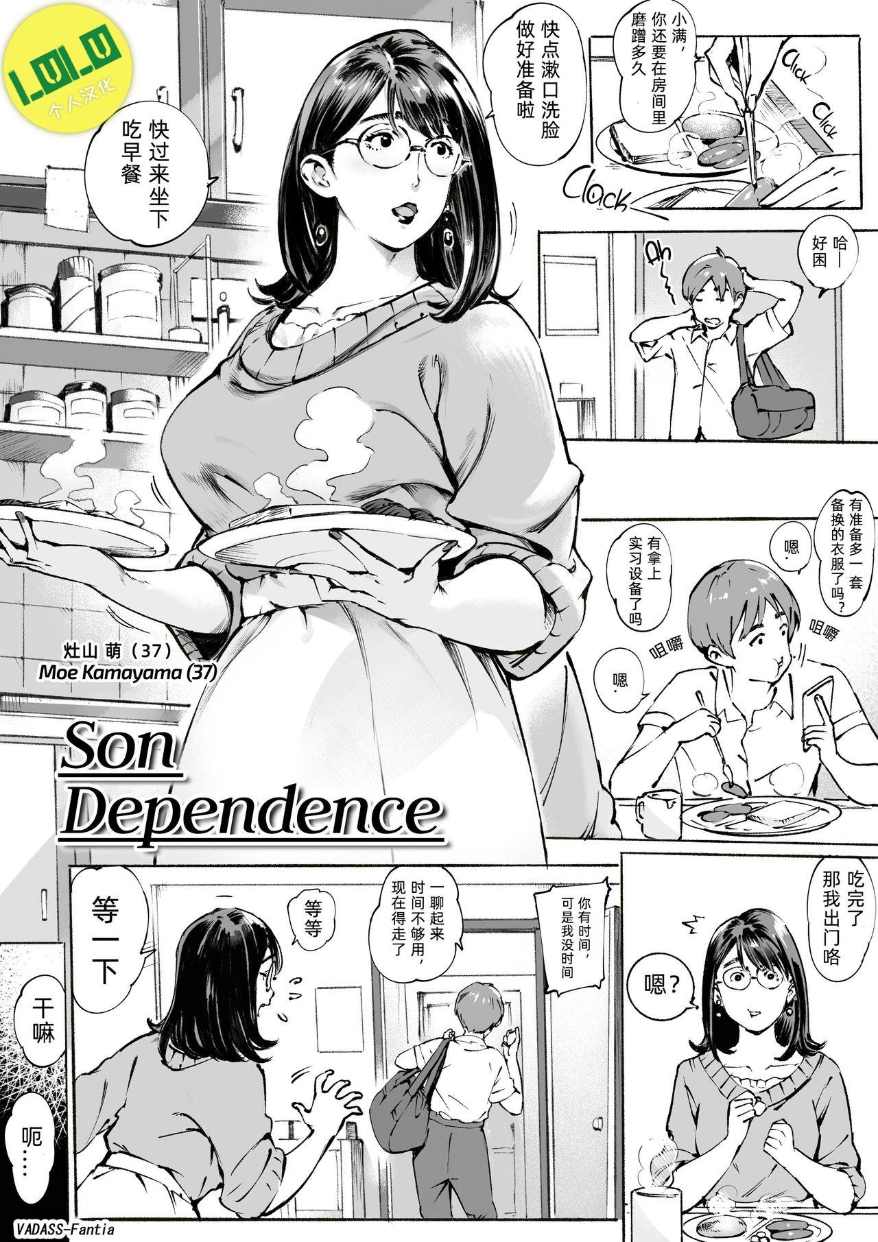 Sissy 人妻かなえさん fanita 短篇漫合集 Amature Porn - Page 7