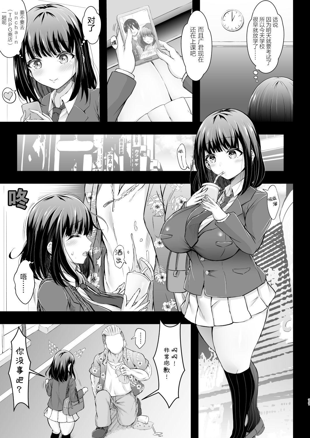 Free Blowjob Porn Karisome no Kanojo - Original Art - Page 11