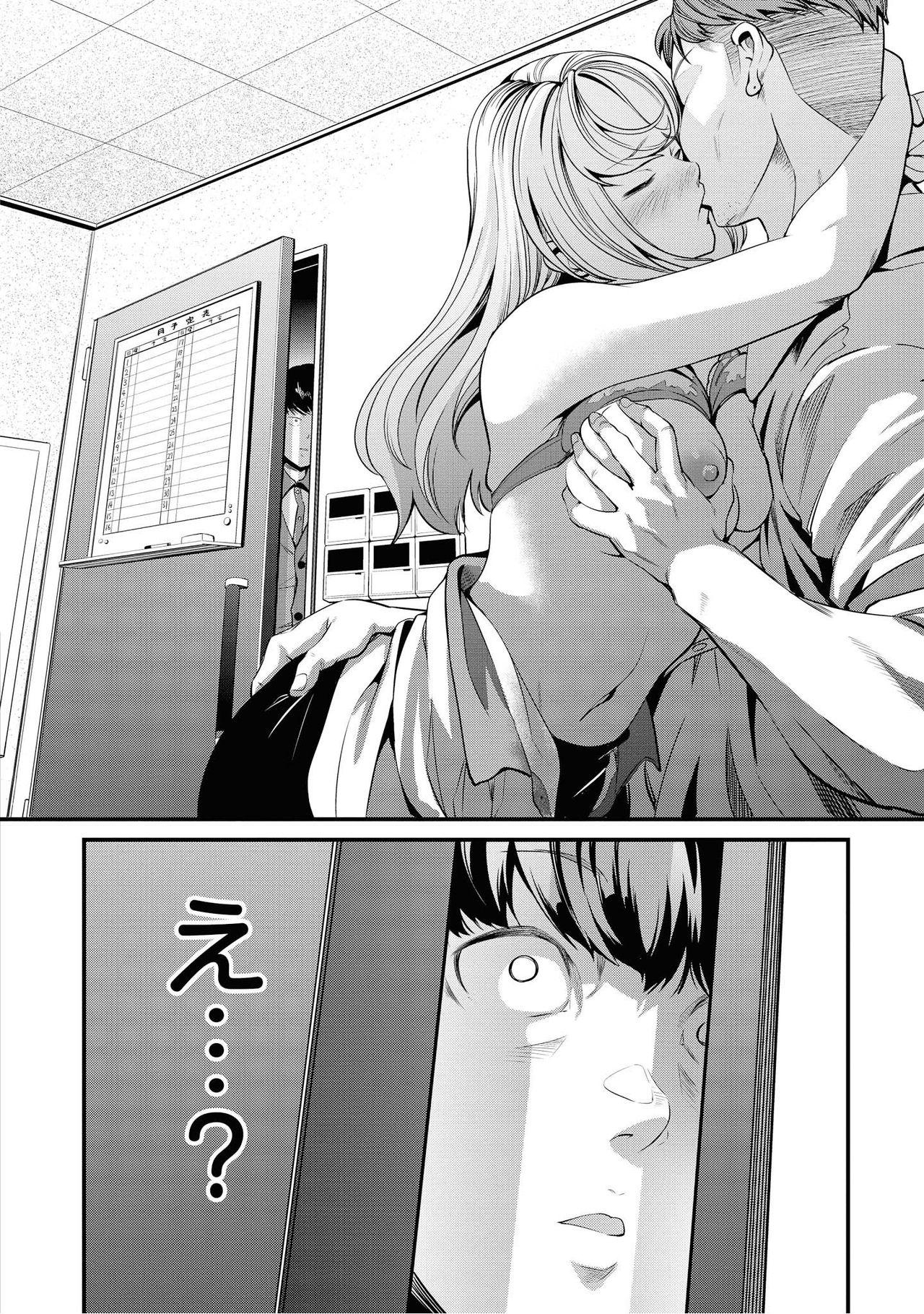 Fuck Porn Saiminjutsu de Onnanoko o Iinari ni Dekiru Anthology Comic 2 Transexual - Page 10