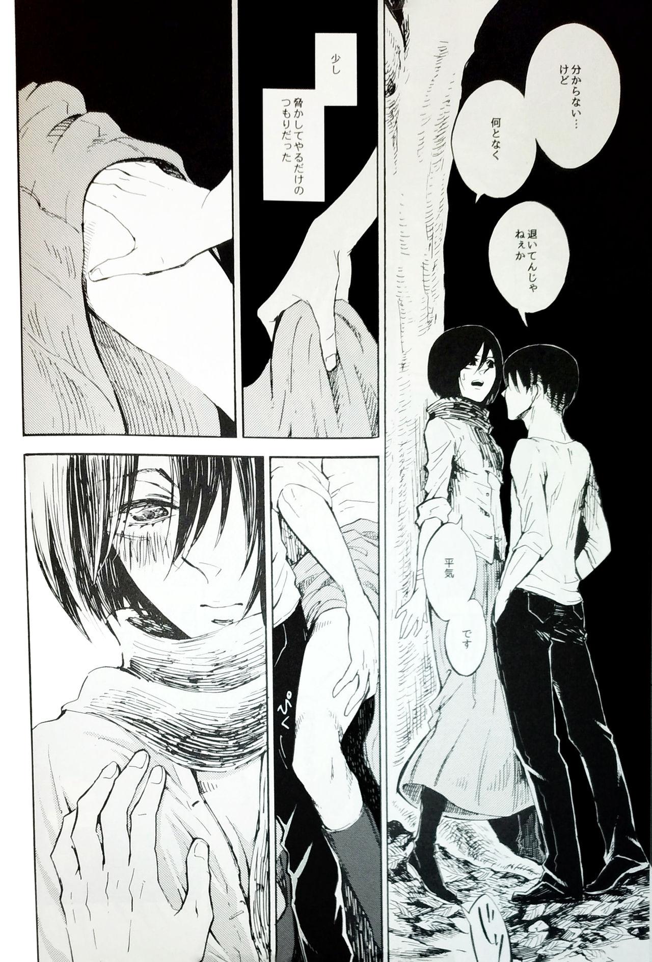 Ikillitts Nangina Buka no Koiwazurai - Shingeki no kyojin | attack on titan Gay Smoking - Page 11