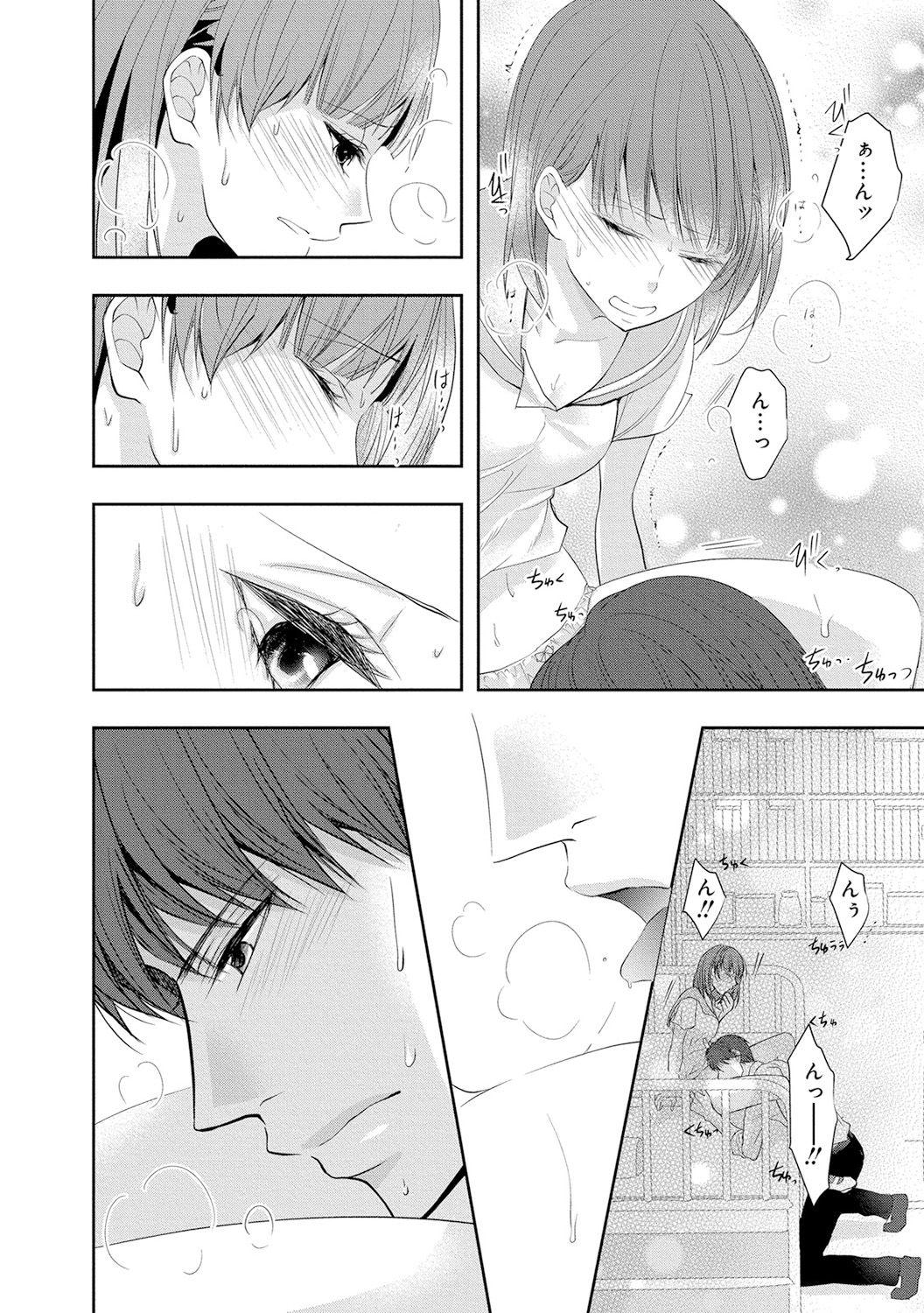 Gay Bukkakeboys Seihuku Play 4 Lick - Page 9