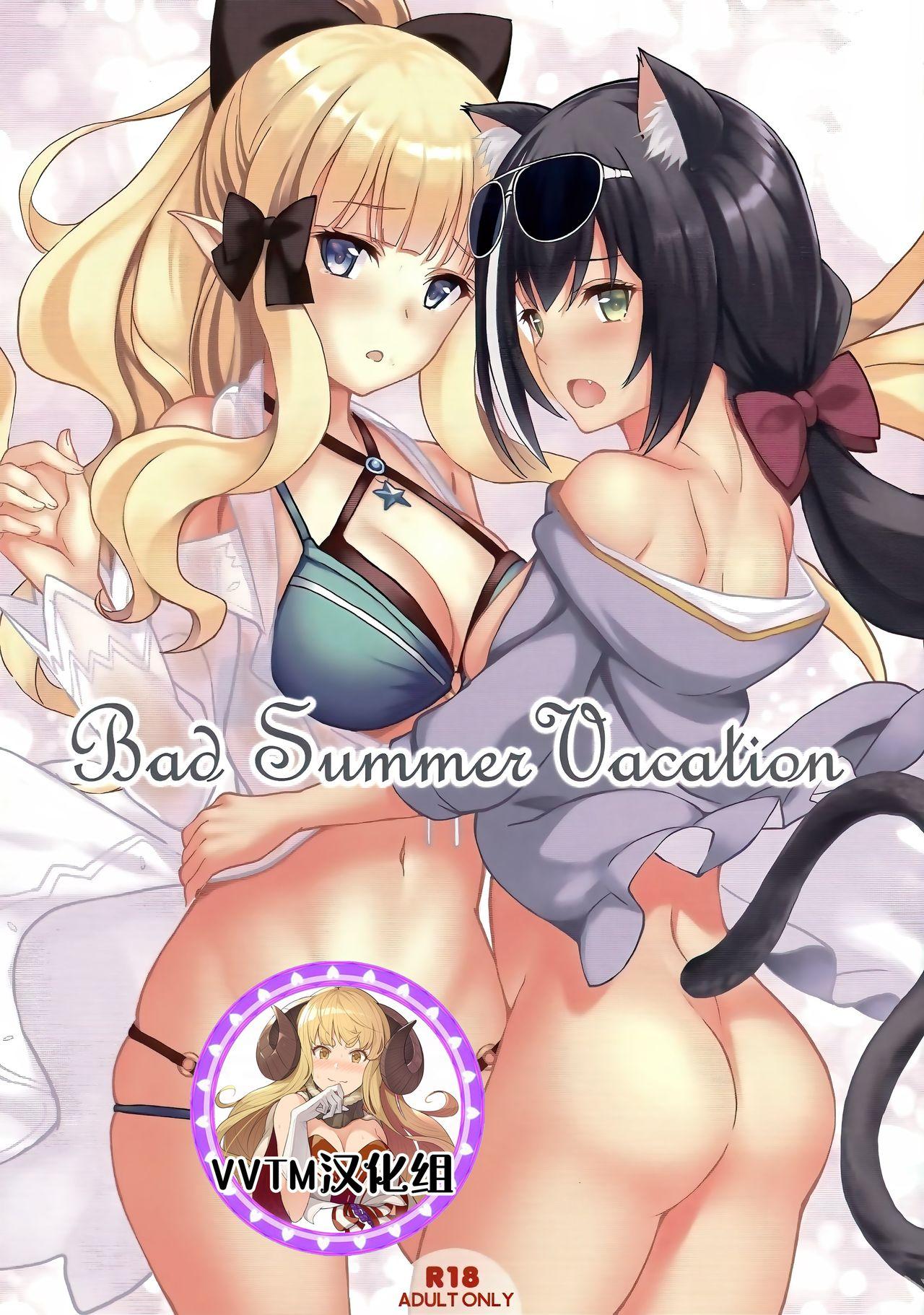 Asstomouth Bad Summer Vacation - Princess connect Making Love Porn - Page 1