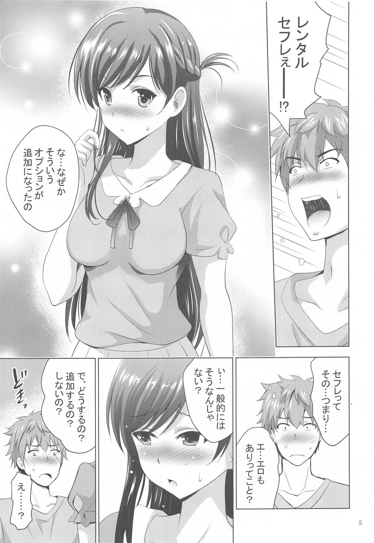 MOUSOU THEATER 65 3
