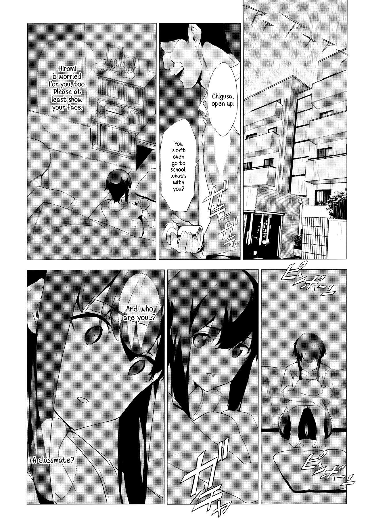 Camwhore Himitsu 06 "Ima koko de" | Secret 6 - The entanglement of a real brother and sister Blonde - Page 10