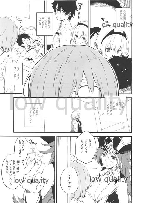 Hotfuck ORDiNARY TRAVELER QPCHICK #001 - Fate grand order Old Vs Young - Page 4