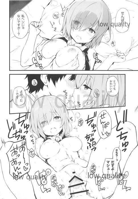 Hotfuck ORDiNARY TRAVELER QPCHICK #001 - Fate grand order Old Vs Young - Page 9