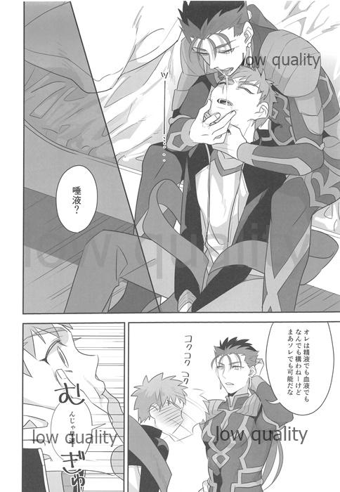 Stripping Suizen - Fate grand order Sex - Page 13