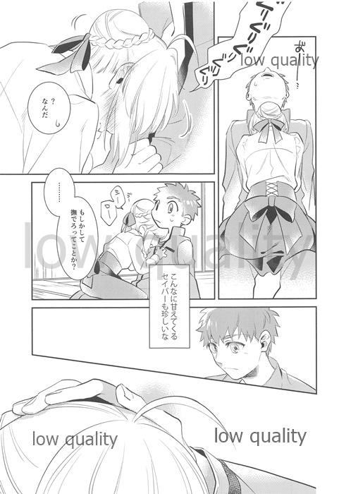 Butts Nonde Nomarete - Fate stay night Gayfuck - Page 8