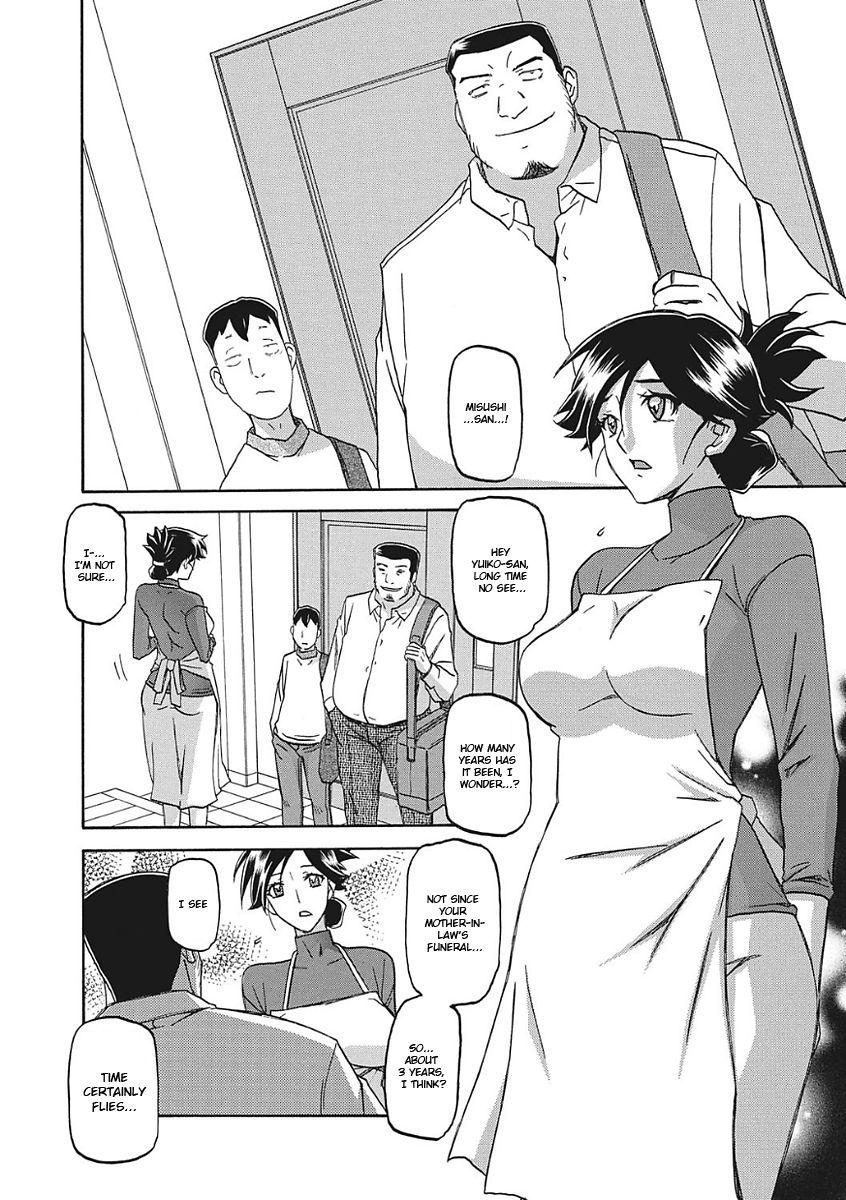 Maduro Gekkakou no Ori | The Tuberose's Cage Cameltoe - Page 10