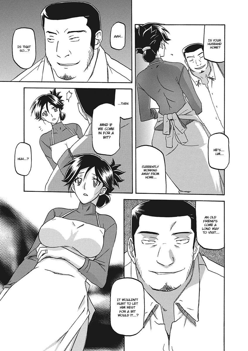 Homosexual Gekkakou no Ori | The Tuberose's Cage Milf Sex - Page 11