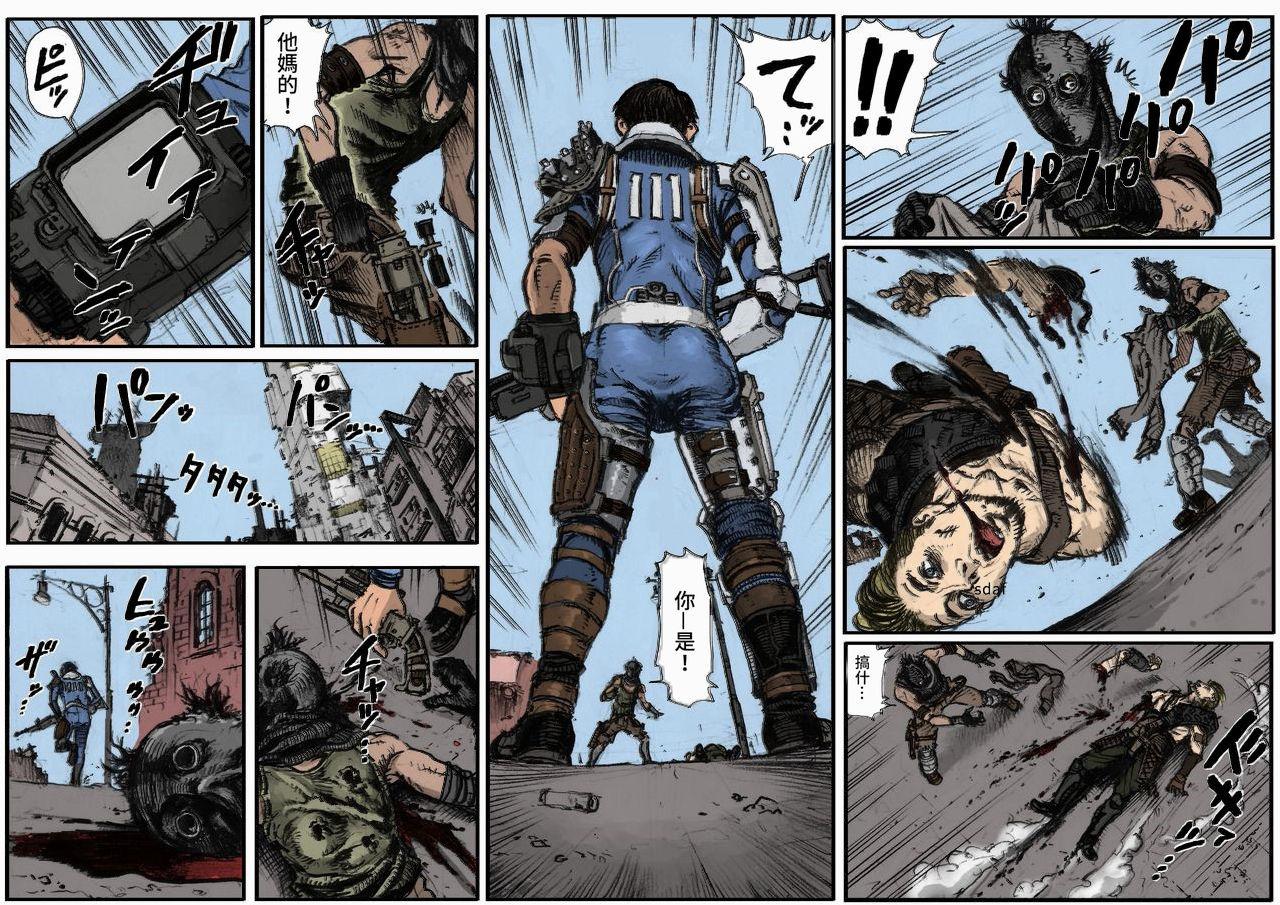 Sucking KILL'EM ALL! - Fallout Real - Page 4