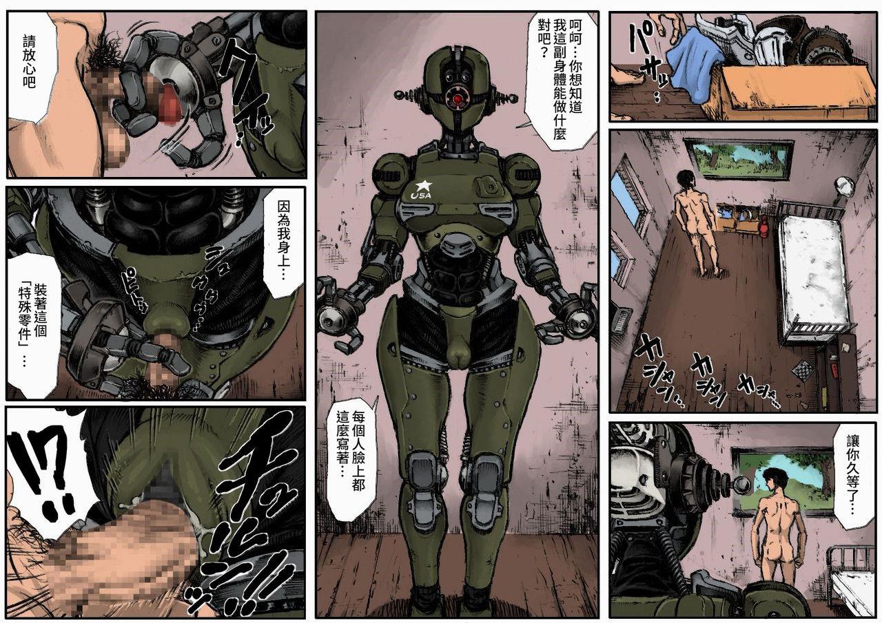 Brazil KILL'EM ALL! - Fallout Gorda - Page 7